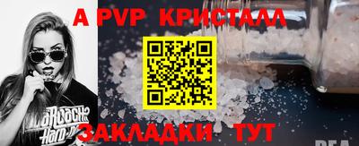 скорость Волжск