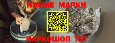 марки lsd Волжский