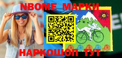 марки lsd Волжский