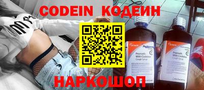 мяу мяу кристалл Азнакаево
