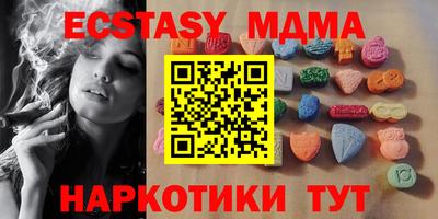 марки lsd Волжский