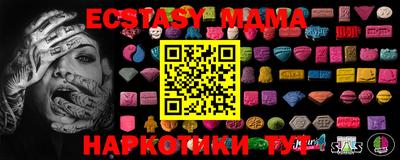 скорость Волжск