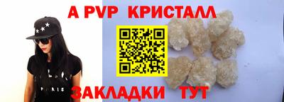 скорость Волжск