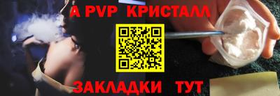 мдма Гай