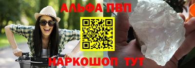 скорость Волжск