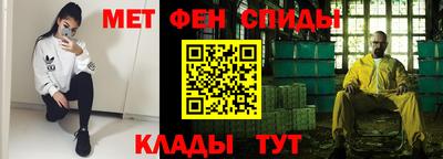 скорость Волжск