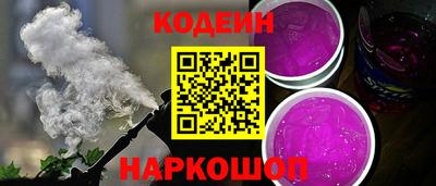 скорость Волжск