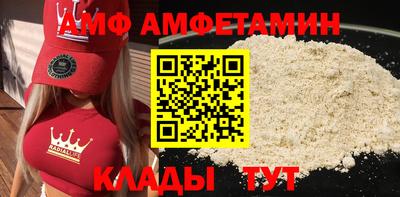 прущие грибы Волгодонск