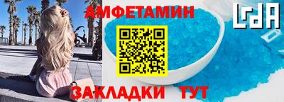 марки lsd Волжский