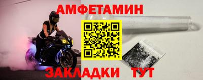 прущие грибы Волгодонск