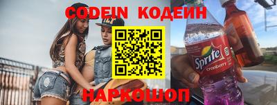 MESCALINE Балахна