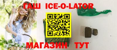 прущие грибы Волгодонск