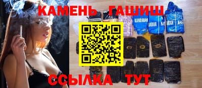 прущие грибы Волгодонск