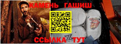 марки lsd Волжский