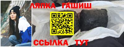 прущие грибы Волгодонск