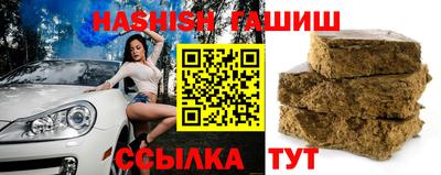 марки lsd Волжский