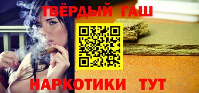 прущие грибы Волгодонск