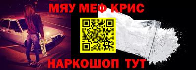 прущие грибы Волгодонск