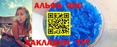 скорость Волжск