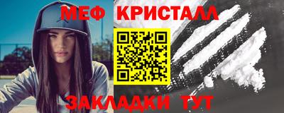 скорость Волжск