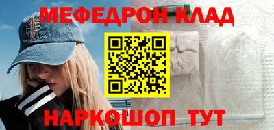 MESCALINE Балахна