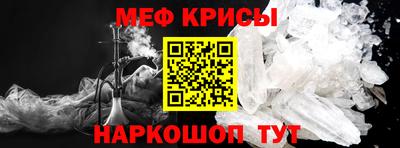 прущие грибы Волгодонск