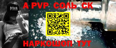 MESCALINE Балахна