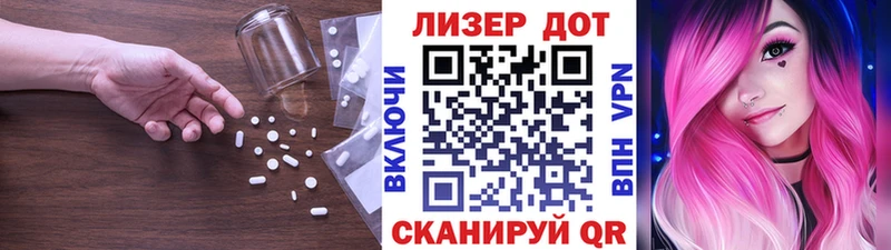 Лсд 25 экстази ecstasy  маркетплейс состав  МЕГА   Зерноград  как найти закладки 