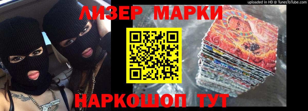 LSD-25 экстази  ЛСД экстази кислота  Зерноград  LSD-25 экстази кислота 