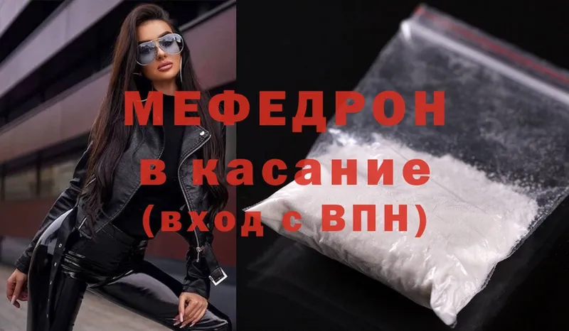 darknet состав  Зерноград  Мефедрон 4 MMC 