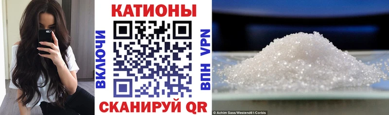 Мефедрон mephedrone  купить  сайты  Зерноград 