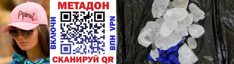 OMG tor  Зерноград  Метадон methadone  закладки 