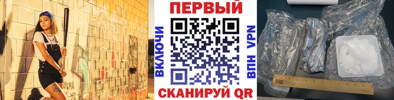 где купить наркотик  мега вход  МЕТАМФЕТАМИН Декстрометамфетамин 99.9%  Зерноград 