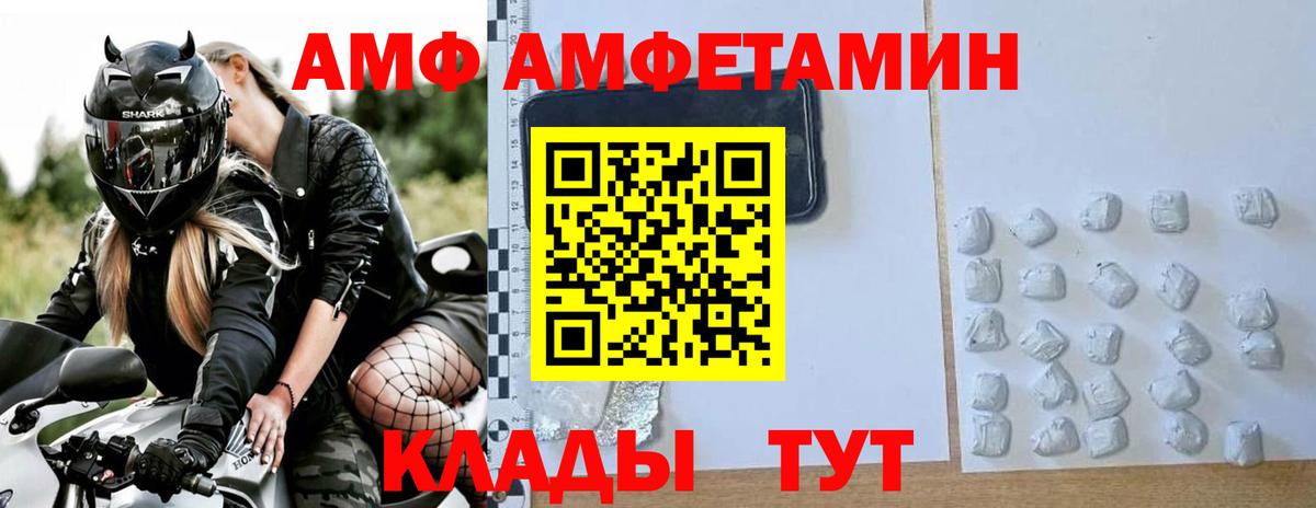 Метамфетамин Methamphetamine  Метамфетамин Methamphetamine  Вход с VPN  Зерноград 
