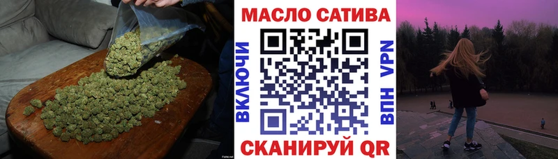 закладка  Зерноград  Дистиллят ТГК жижа 
