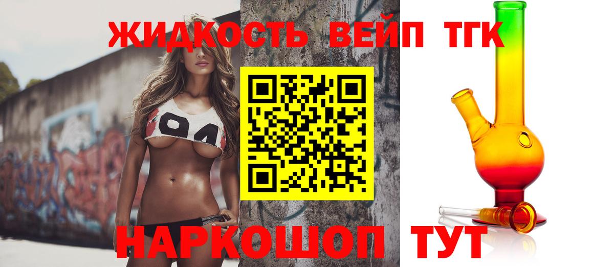 KRAKEN   Дистиллят ТГК концентрат  Вход с VPN  Зерноград 