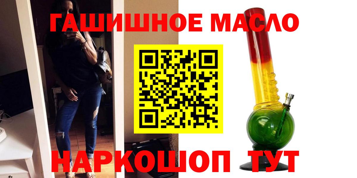 A-PVP  Мефедрон  Зерноград  МЕФ  Гашик  Вход с VPN  Марихуана  Кокаин  MDMA  Диски 
