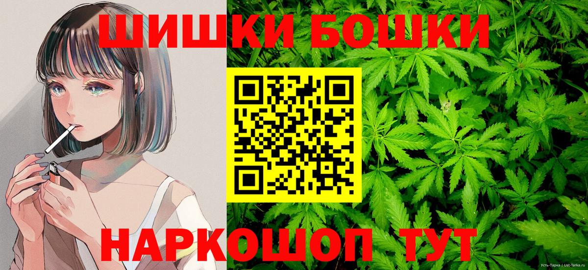 МАРИХУАНА сатива  Канабис White Widow  Зерноград  Бошки марихуана Amnesia  Вход с VPN 